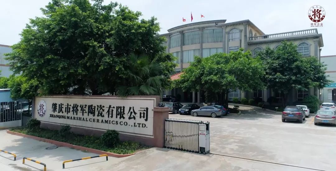 重磅丨年增值破10億，品牌價值達(dá)85.97億元！大將軍陶瓷再登“中國500最具價值品牌”榜！
(圖7)