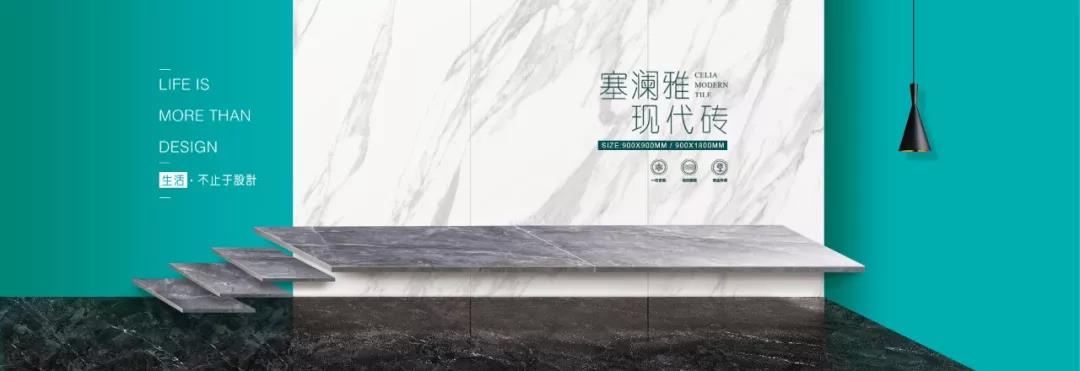 重磅丨年增值破10億，品牌價值達(dá)85.97億元！大將軍陶瓷再登“中國500最具價值品牌”榜！
(圖4)