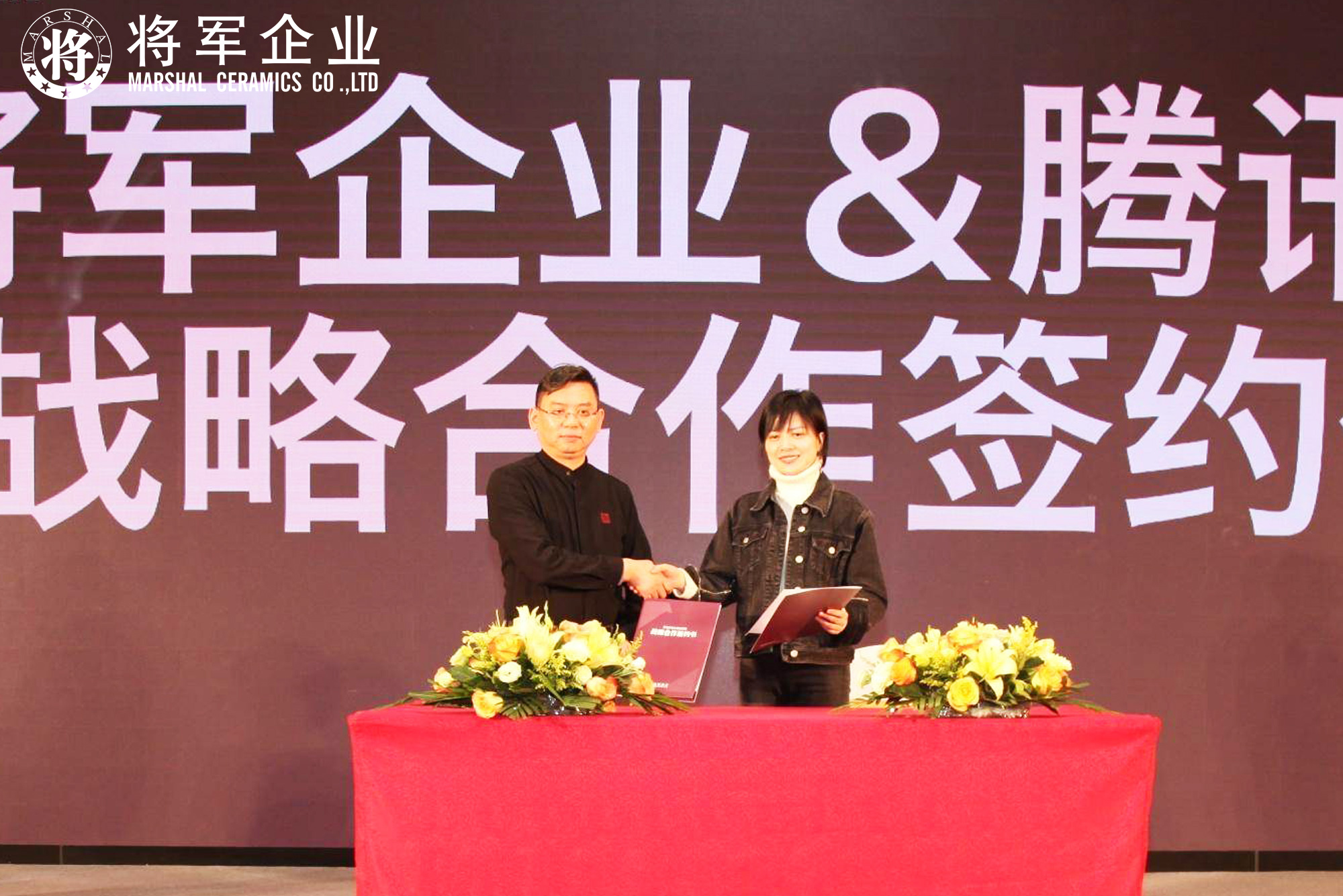 IP升級·品牌驅(qū)動成長丨將軍企業(yè)2019經(jīng)銷商年會隆重舉辦！
(圖15)