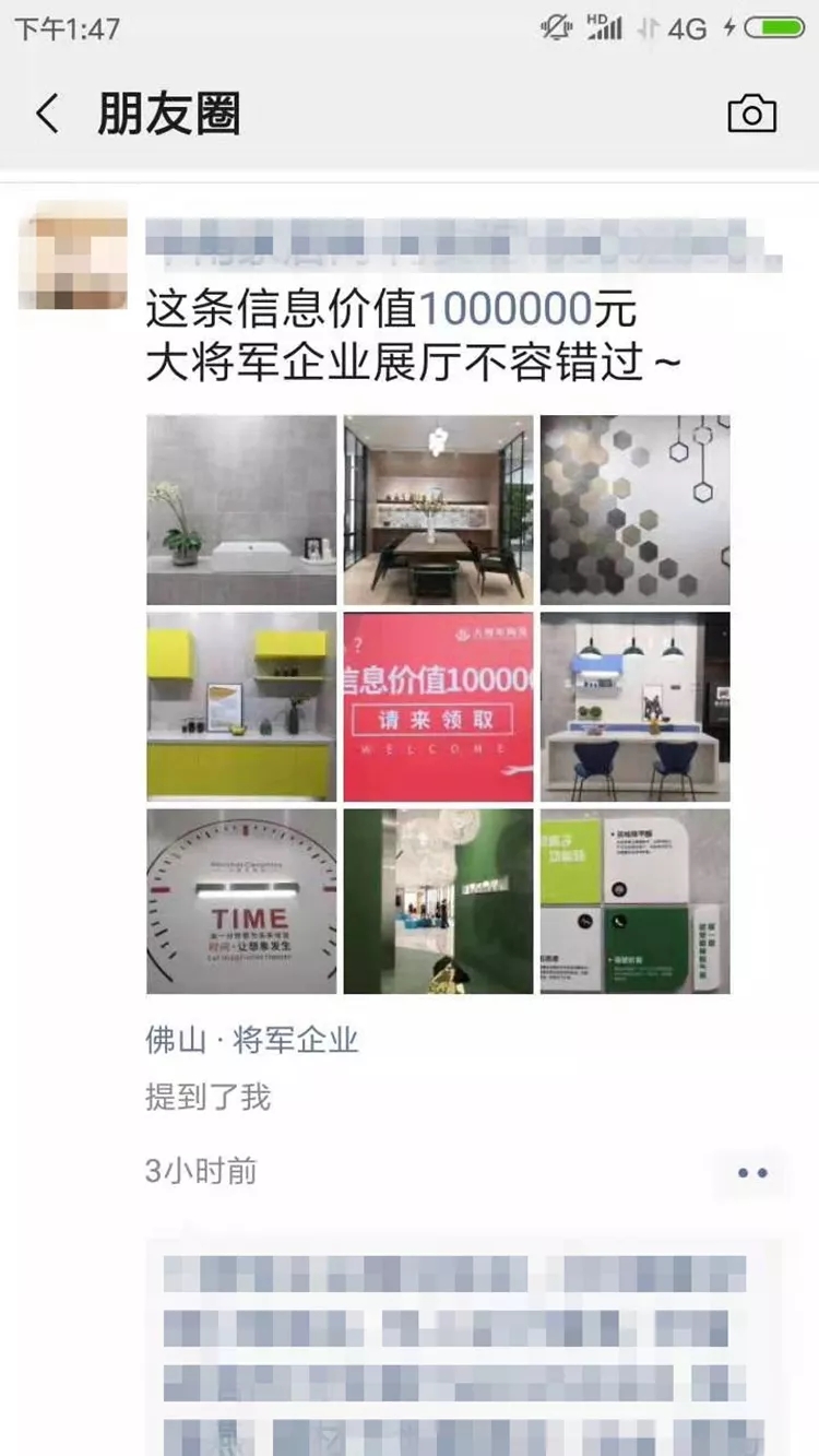 亮點大發(fā)送，將軍力量刷屏陶博會！
(圖3)