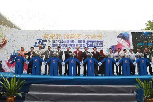 第二十五屆中國[佛山]國際陶瓷及衛(wèi)浴博覽交易會(huì)盛大開幕
(圖6)