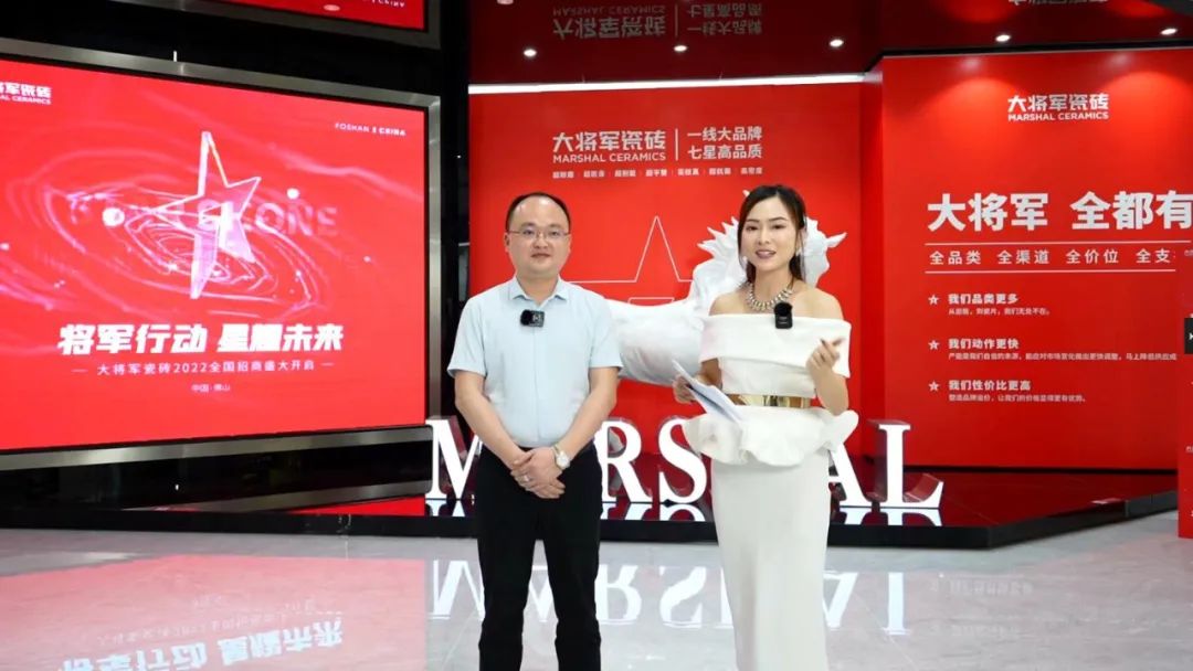 2小時(shí)，156城！大將軍瓷磚2022首場(chǎng)直播招商峰會(huì)圓滿收官！(圖3)