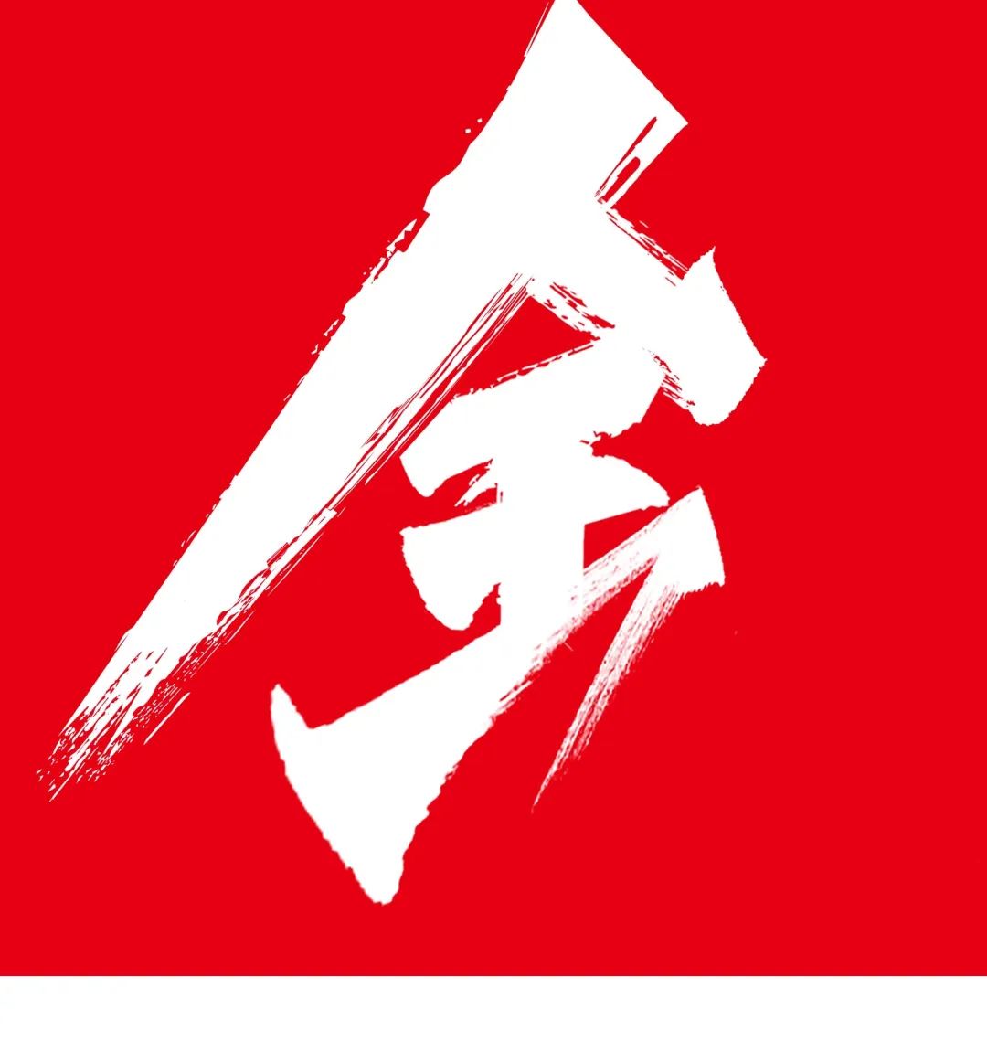 大將軍 全都有|鎖定財富C位，5月26日大將軍瓷磚直播選商財富峰會約定你！(圖2)