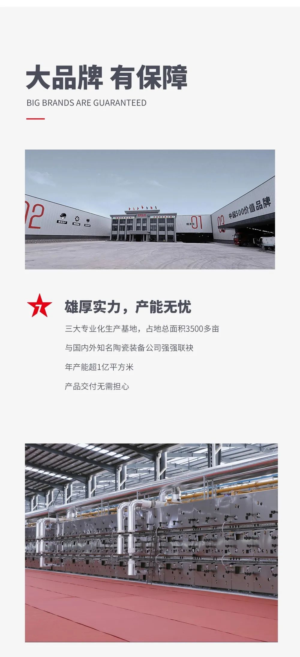大將軍 全都有|鎖定財富C位，5月26日大將軍瓷磚直播選商財富峰會約定你！(圖5)