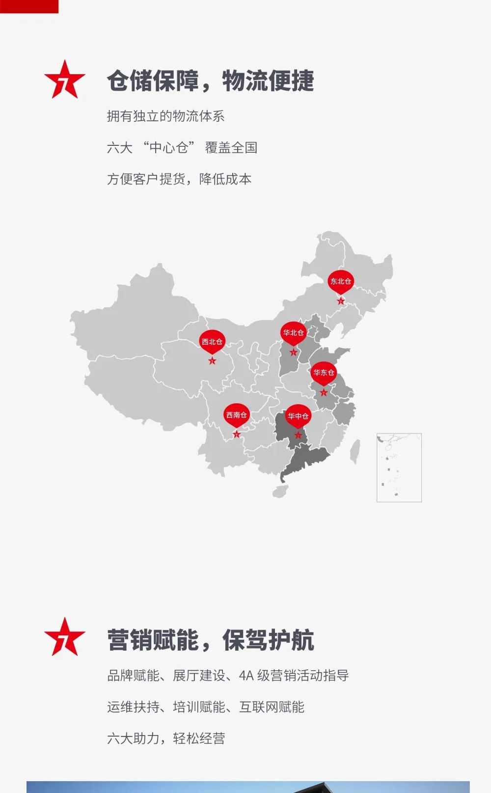 大將軍 全都有|鎖定財富C位，5月26日大將軍瓷磚直播選商財富峰會約定你！(圖7)