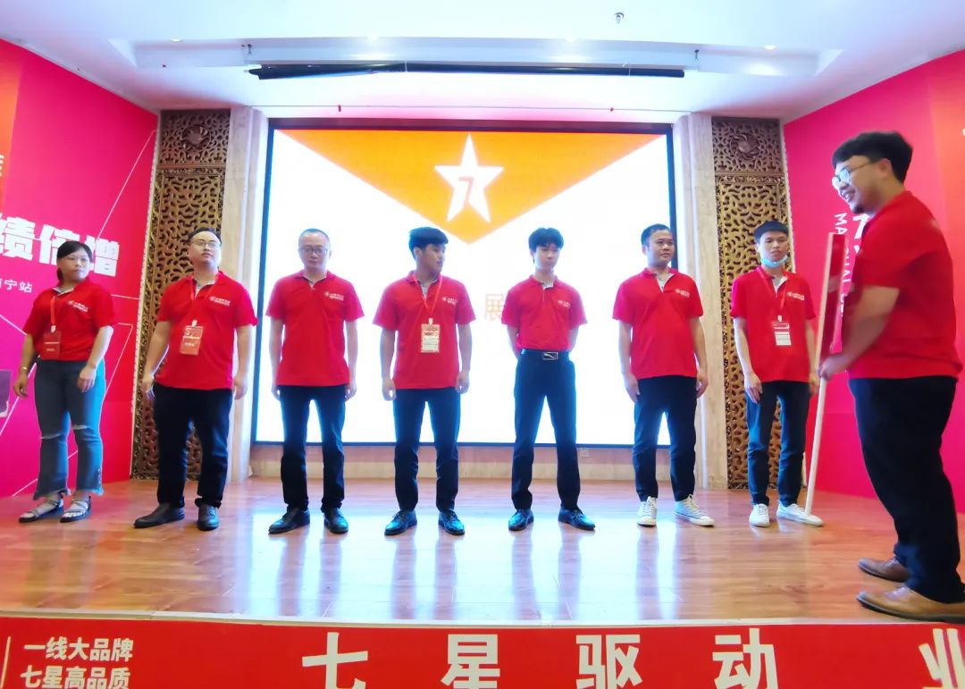 七星驅(qū)動 業(yè)績倍增| 大將軍2022年全國巡回培訓(xùn)南寧站，完美收官！(圖8)