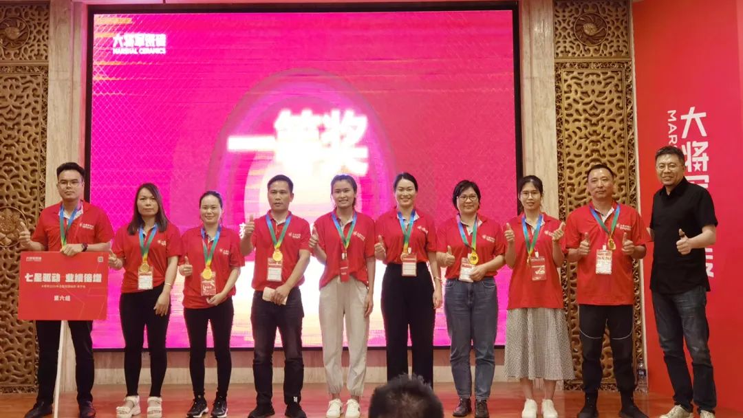七星驅(qū)動 業(yè)績倍增| 大將軍2022年全國巡回培訓(xùn)南寧站，完美收官！(圖20)