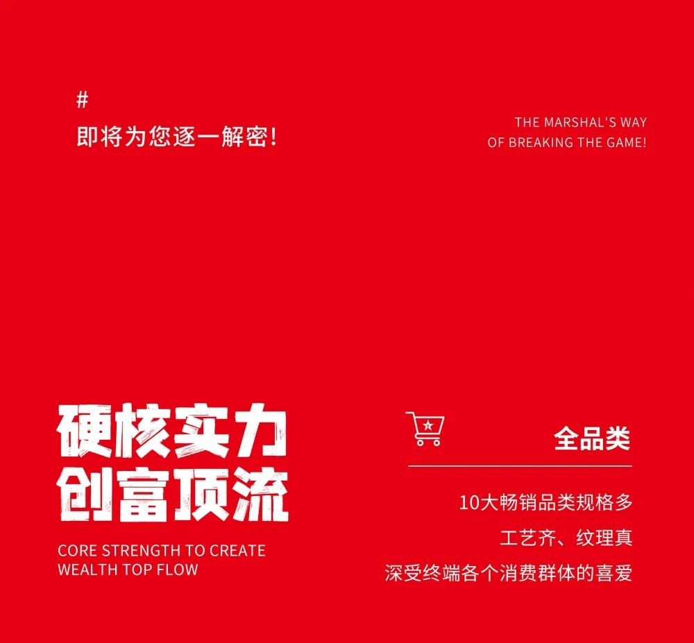 大咖助陣，「2022瓷磚還能這么干」行業(yè)趨勢(shì)交流峰會(huì)即將啟幕！(圖7)