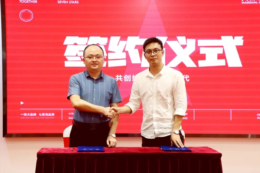 戰(zhàn)略簽約！大將軍瓷磚簽約初點科技，引領(lǐng)數(shù)字化營銷破局！(圖3)