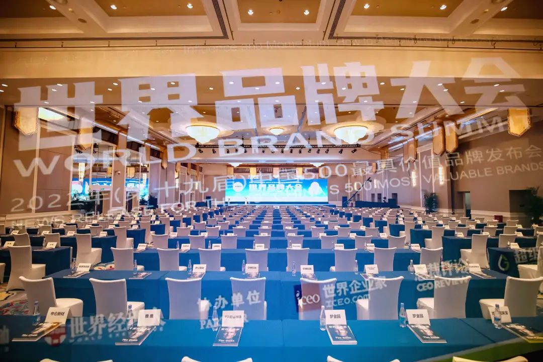 步履不停！138.35億元！大將軍瓷磚連續(xù)7年上榜中國500價值品牌！(圖1)