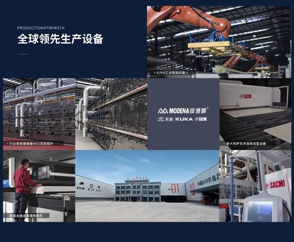 步履不停！138.35億元！大將軍瓷磚連續(xù)7年上榜中國500價值品牌！(圖8)