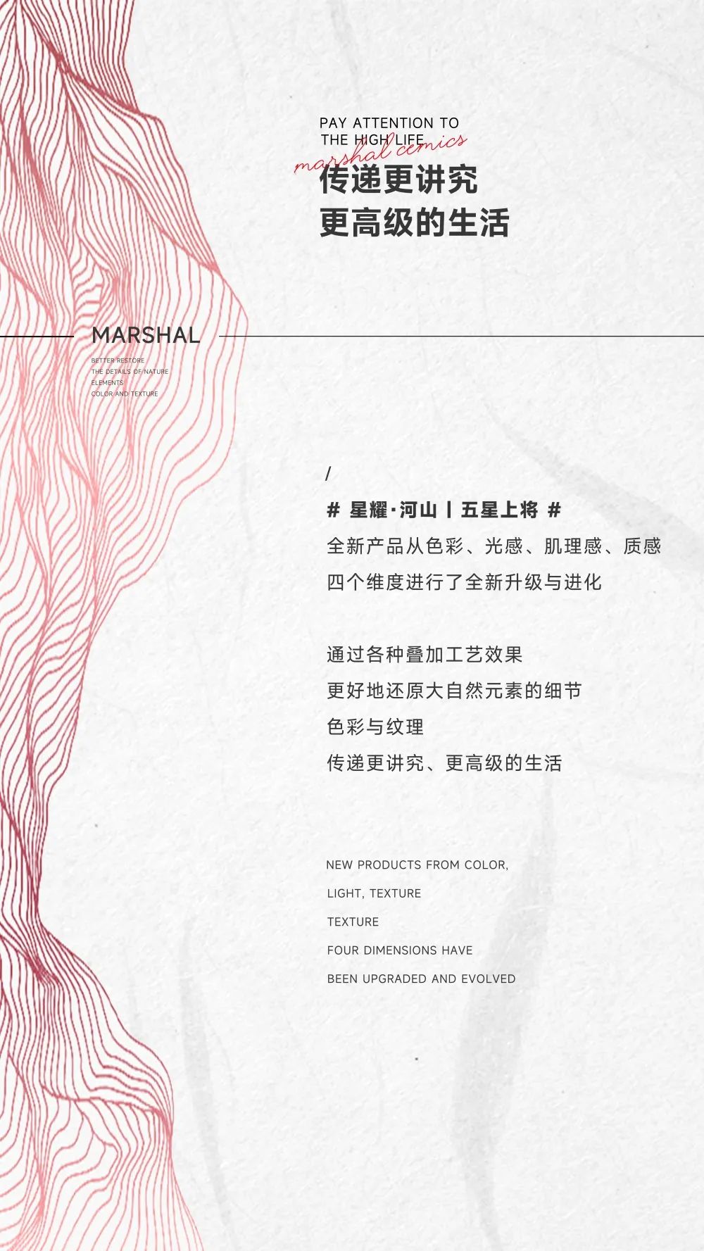 五星上將| 超級(jí)IP產(chǎn)品，打造理想生活樣本(圖2)