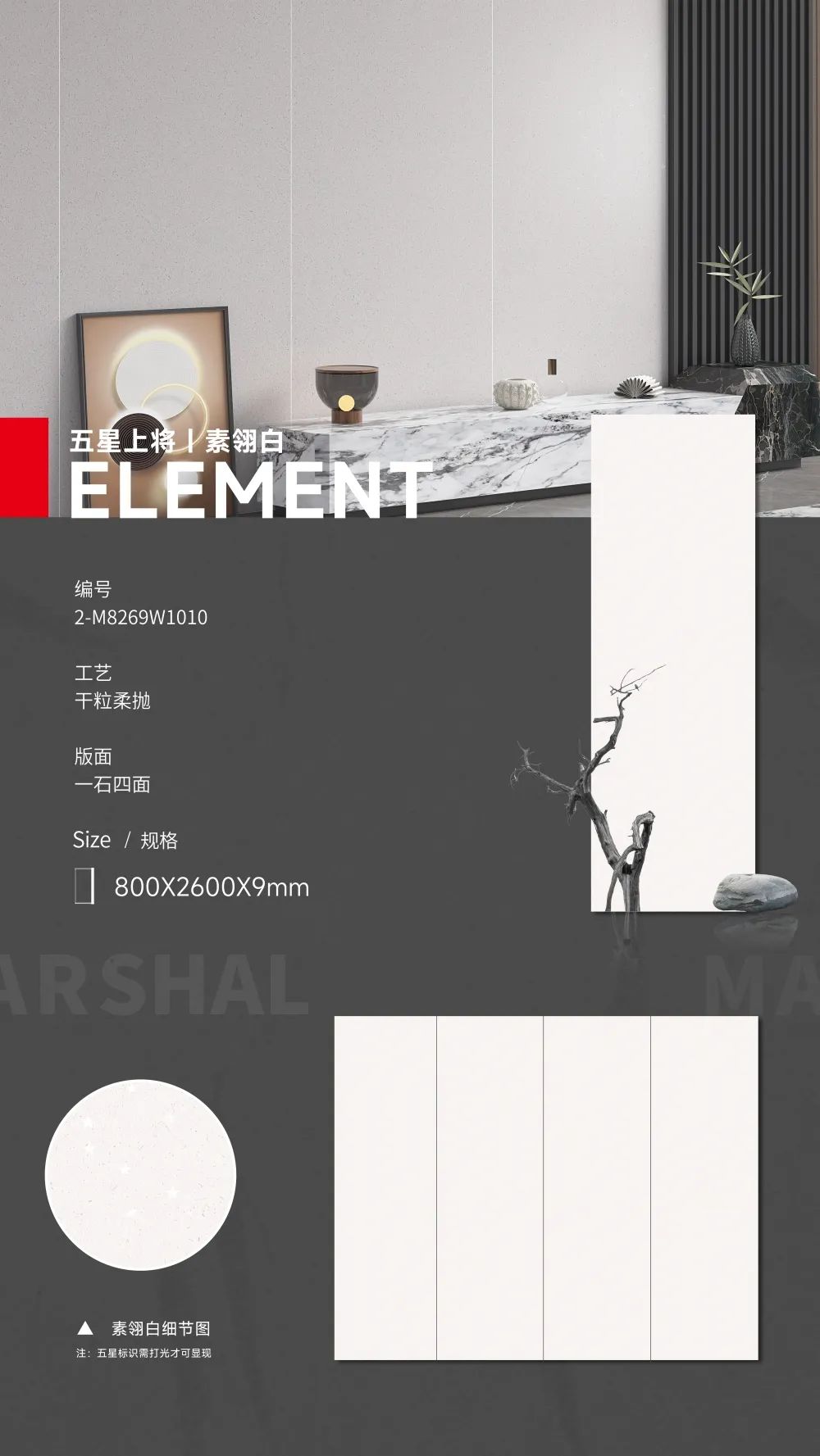 五星上將| 超級(jí)IP產(chǎn)品，打造理想生活樣本(圖8)