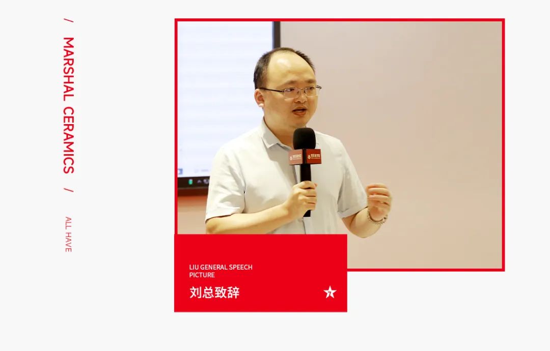 大將軍·全都有|啟動(dòng)會(huì)擂響“出征鼓”，大將軍瓷磚8月直播選商財(cái)富峰會(huì)燃情再啟！(圖7)