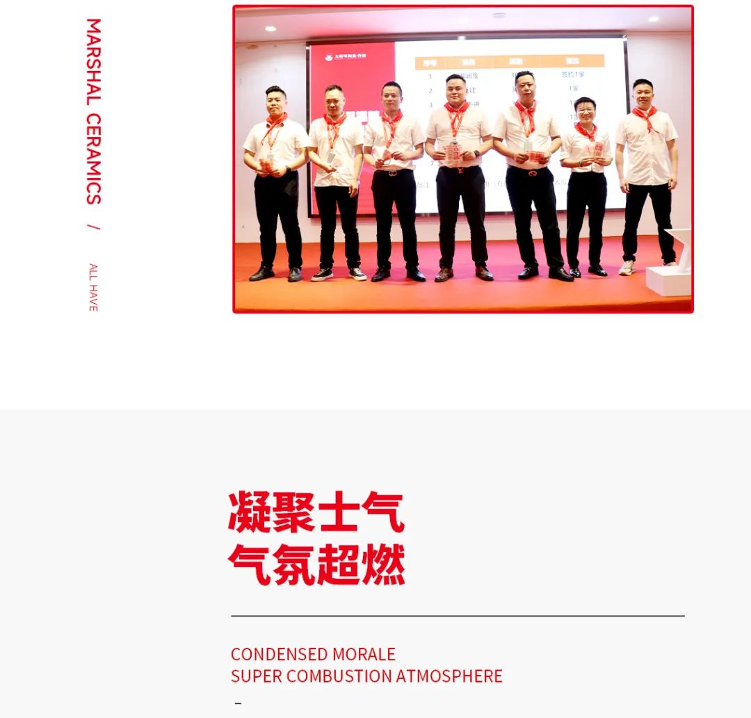 大將軍·全都有|啟動(dòng)會(huì)擂響“出征鼓”，大將軍瓷磚8月直播選商財(cái)富峰會(huì)燃情再啟！(圖11)