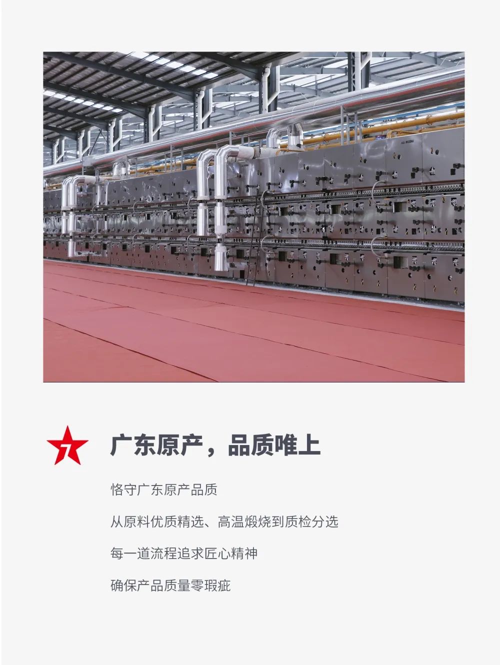 火熱招商|8月25日，大將軍瓷磚線上直播選商財(cái)富峰會(huì)再度盛啟！(圖6)