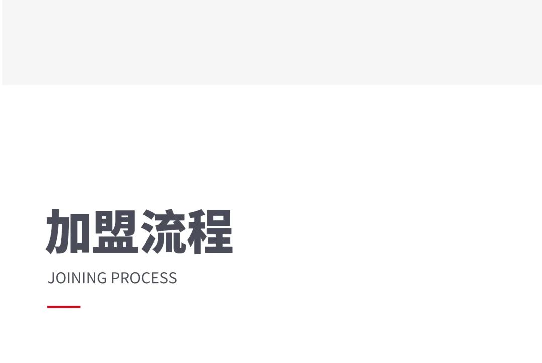 火熱招商|8月25日，大將軍瓷磚線上直播選商財(cái)富峰會(huì)再度盛啟！(圖9)