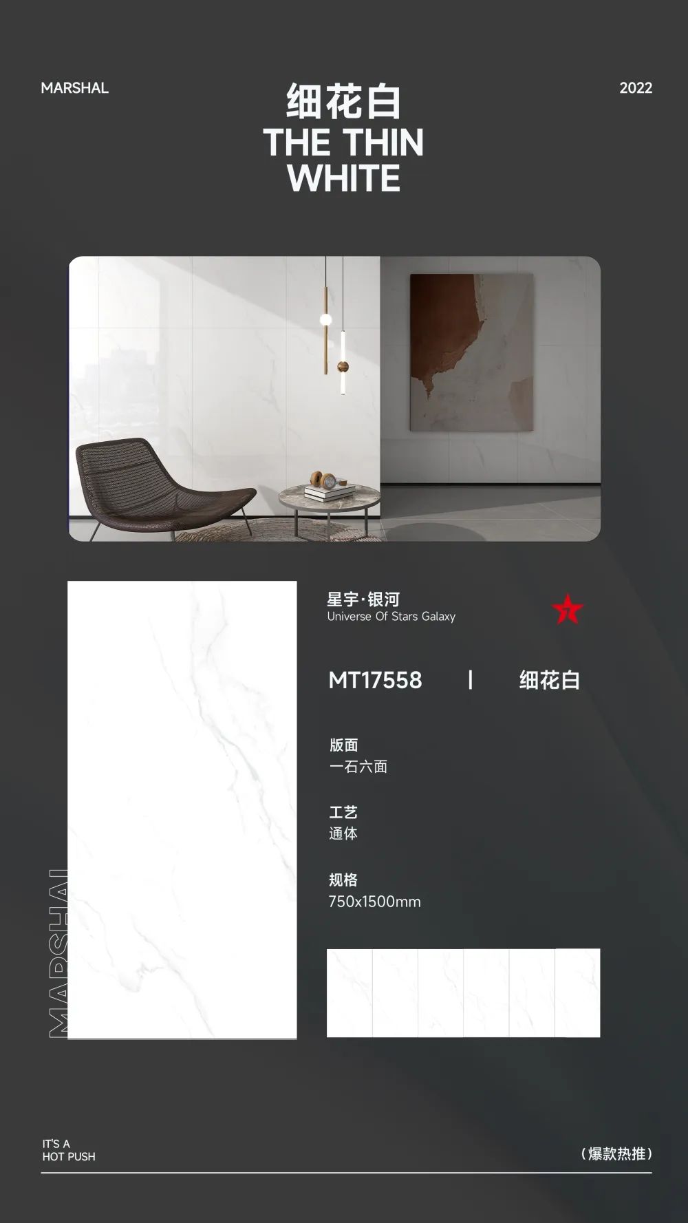 爆款熱推|注重細(xì)節(jié)的延展，打造放松愜意的家居空間(圖7)