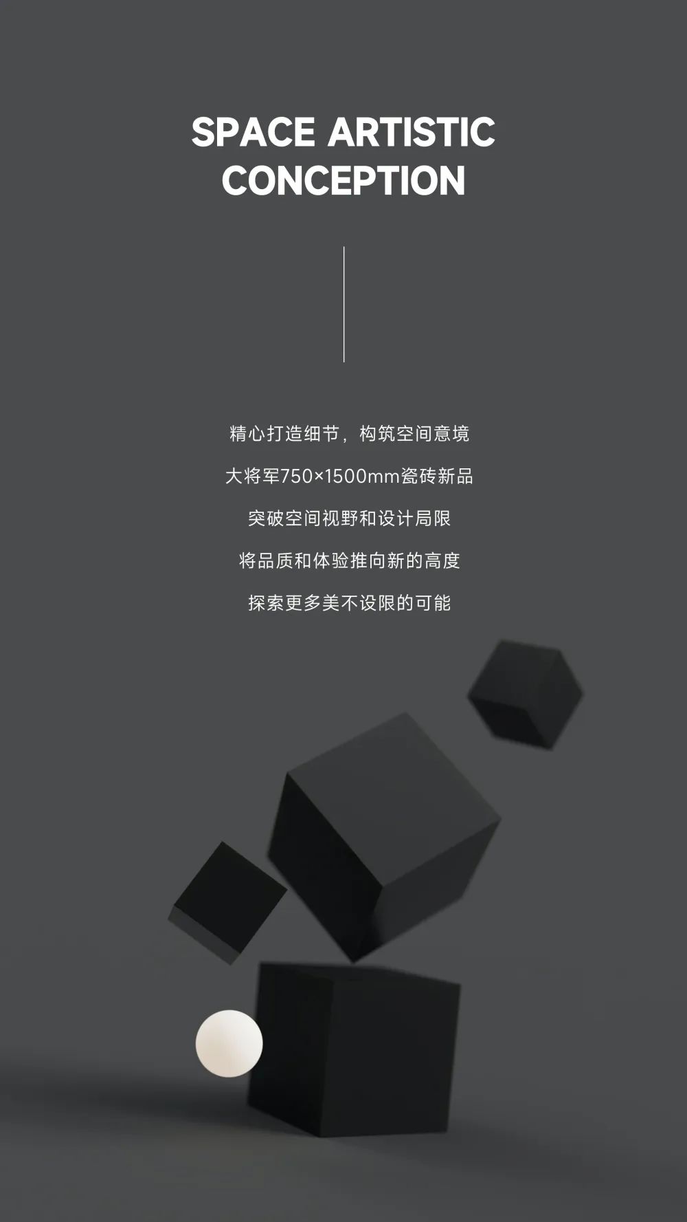 爆款熱推|注重細(xì)節(jié)的延展，打造放松愜意的家居空間(圖11)