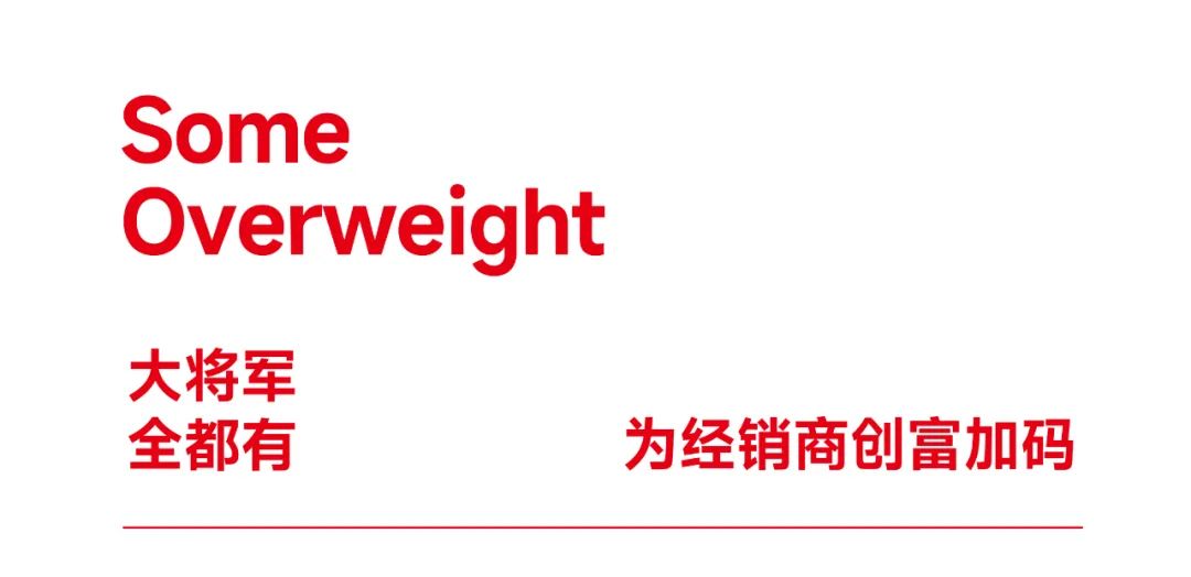 爆單不止，再創(chuàng)佳績丨大將軍瓷磚8月直播選商財富峰會圓滿收官！(圖4)