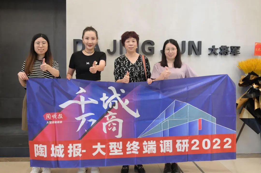 從批發(fā)到千萬(wàn)級(jí)大商！代理大將軍20年，她憑這幾點(diǎn)穩(wěn)占當(dāng)?shù)仡^部(圖6)