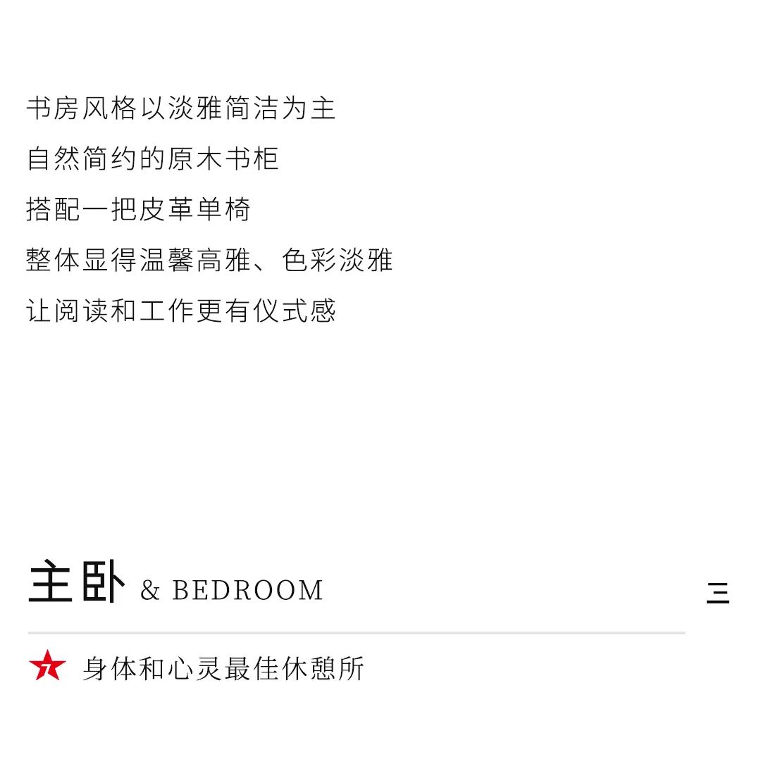 設(shè)計(jì)分享｜超火的INS奶油風(fēng)家居，溫柔直撞心窩(圖8)