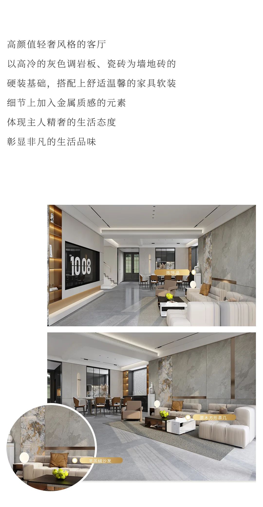 設(shè)計(jì)分享｜高顏值輕奢風(fēng)家居，盡顯品質(zhì)生活格調(diào)！(圖4)