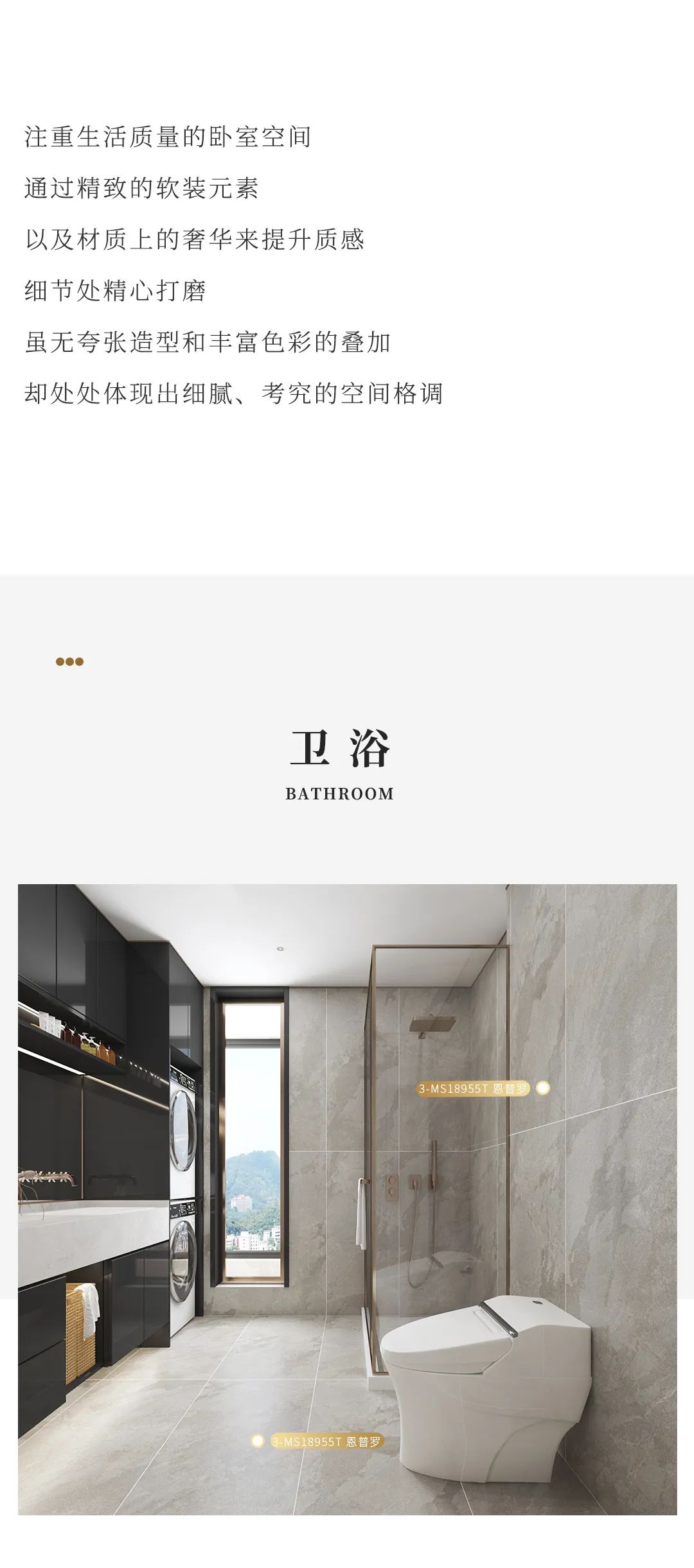 設(shè)計(jì)分享｜高顏值輕奢風(fēng)家居，盡顯品質(zhì)生活格調(diào)！(圖11)