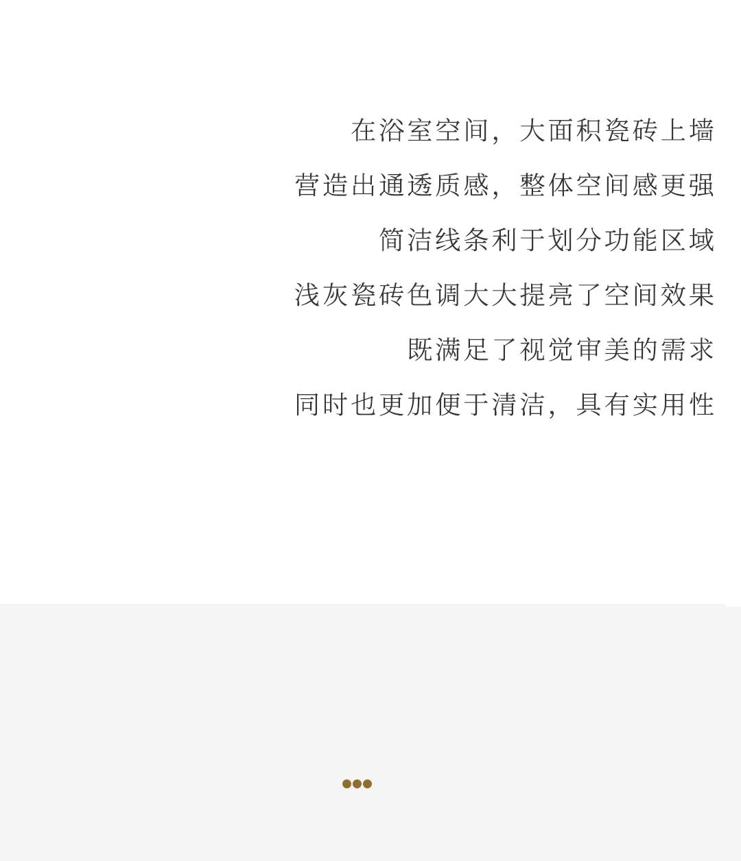 設(shè)計(jì)分享｜高顏值輕奢風(fēng)家居，盡顯品質(zhì)生活格調(diào)！(圖12)