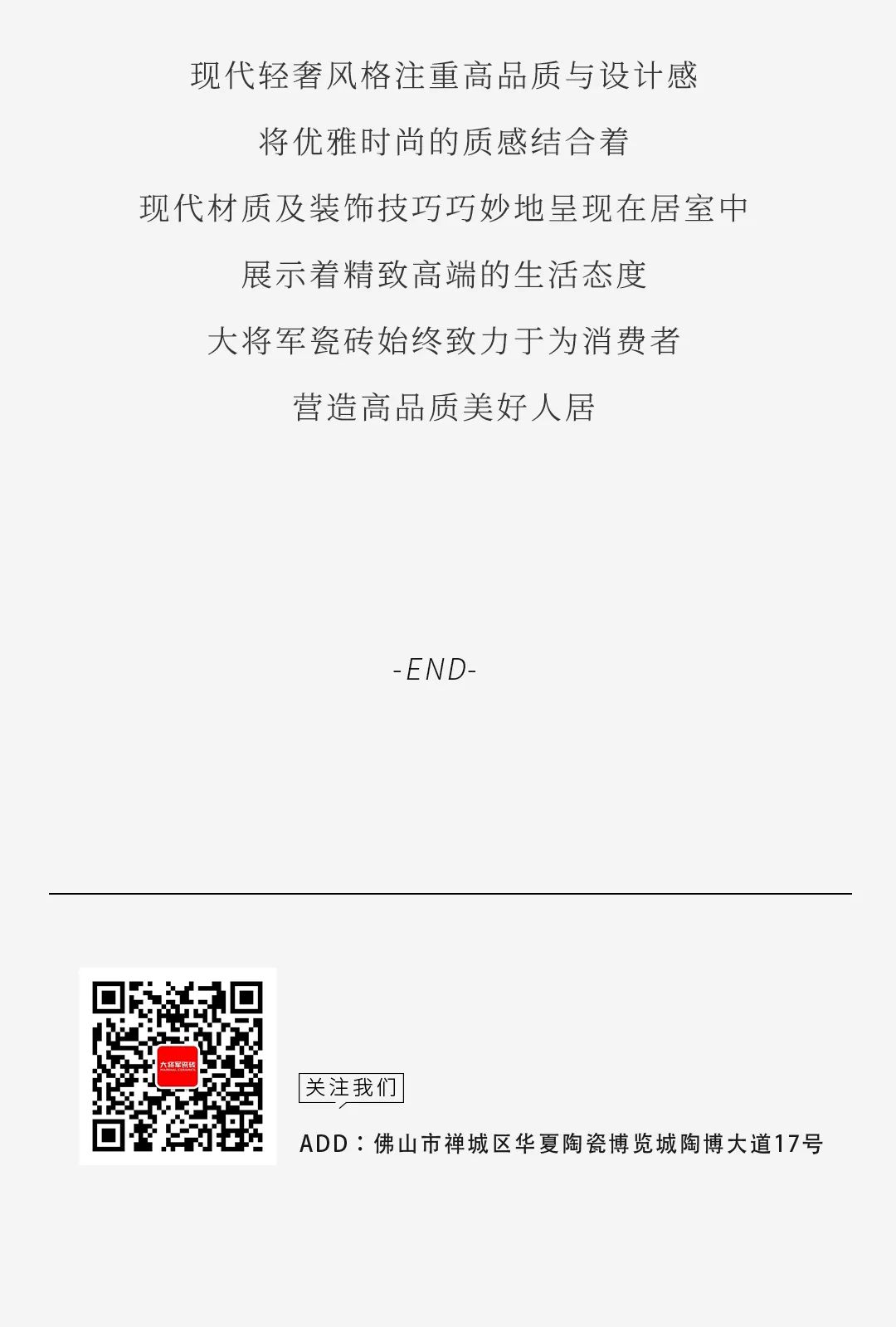 設(shè)計(jì)分享｜高顏值輕奢風(fēng)家居，盡顯品質(zhì)生活格調(diào)！(圖13)