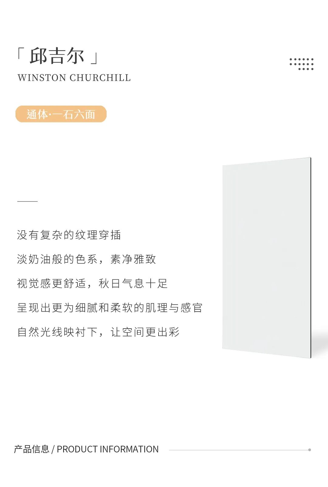 產(chǎn)品鑒賞| 秋日新品推薦，慢享靜美生活本色！(圖4)