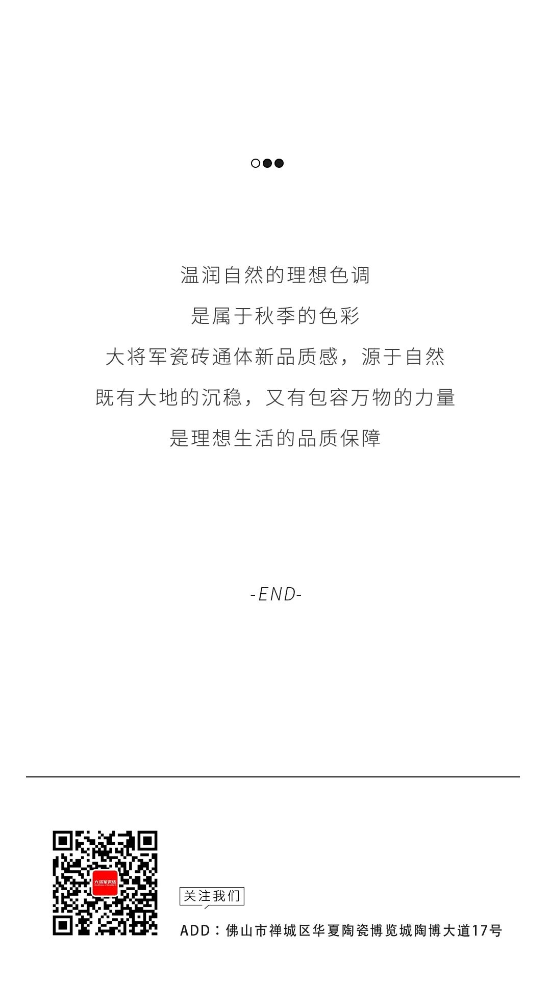產(chǎn)品鑒賞| 秋日新品推薦，慢享靜美生活本色！(圖10)