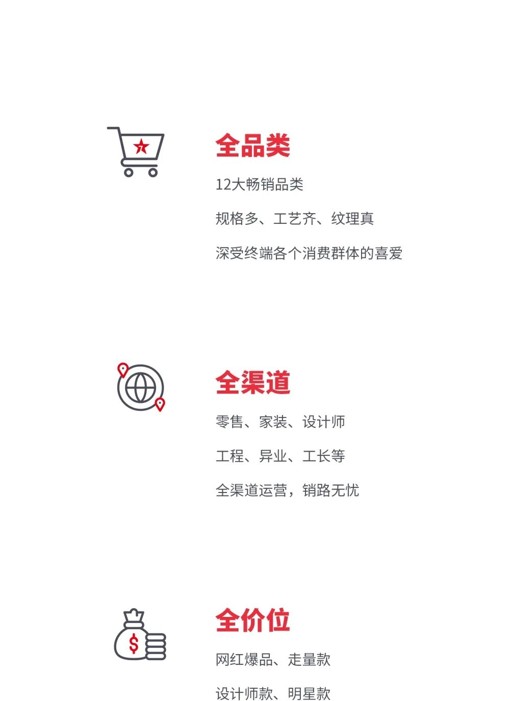 創(chuàng)富商機(jī)|招商不停步，大將軍瓷磚10月直播招商火熱再啟！(圖3)