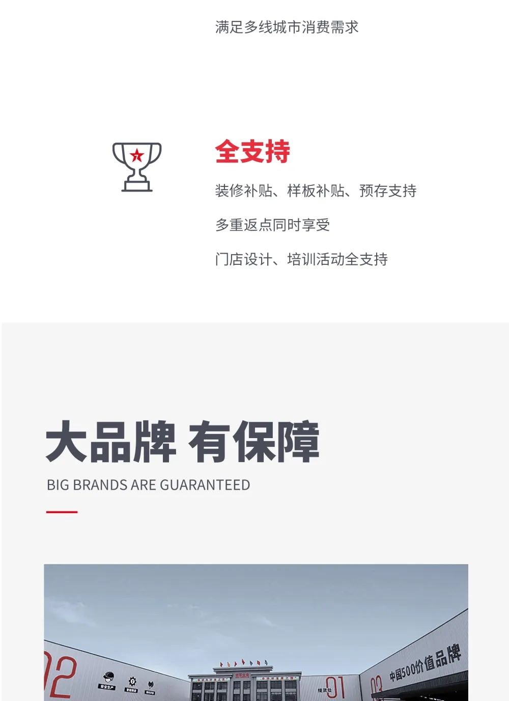 創(chuàng)富商機(jī)|招商不停步，大將軍瓷磚10月直播招商火熱再啟！(圖4)