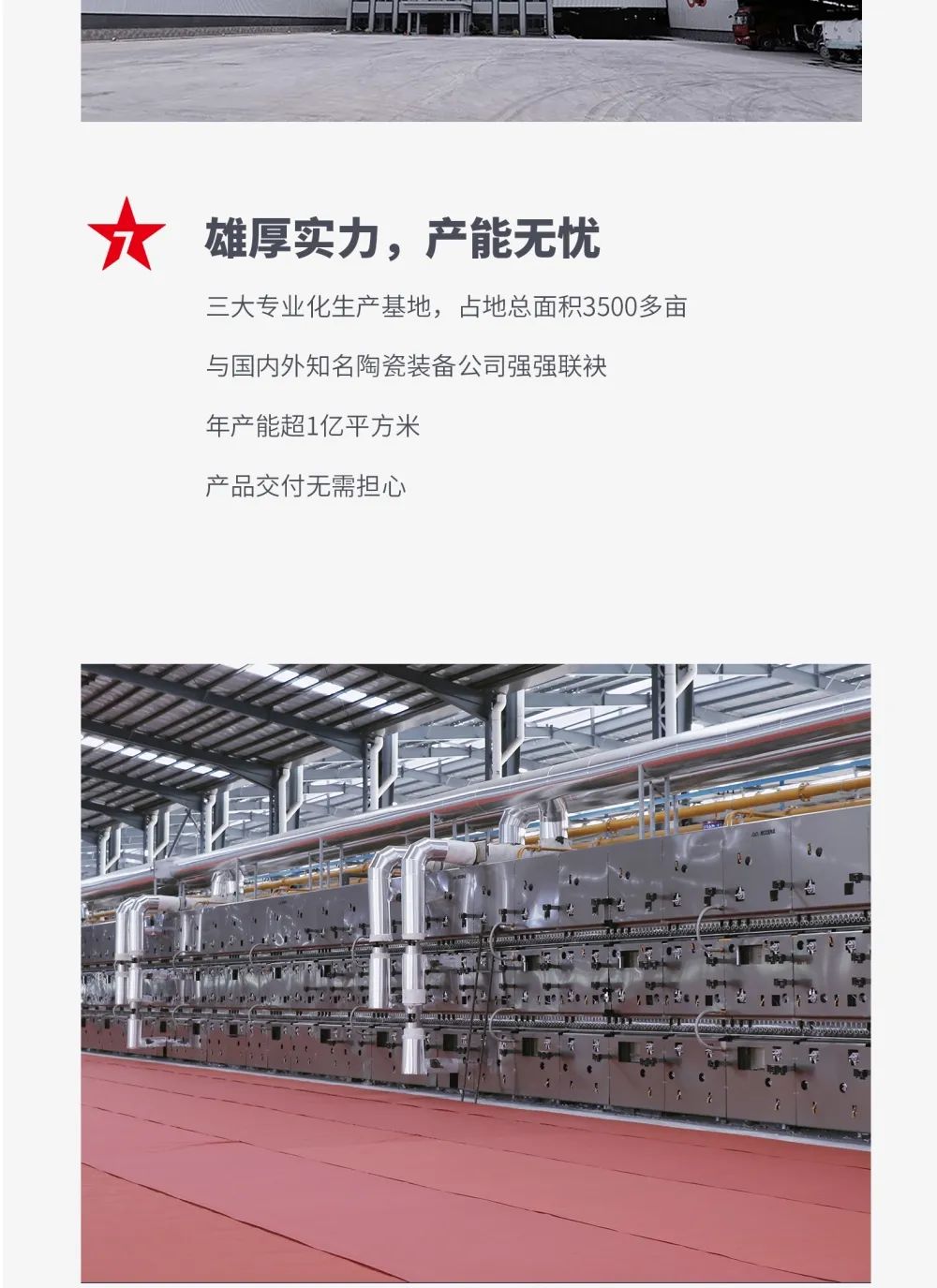 創(chuàng)富商機(jī)|招商不停步，大將軍瓷磚10月直播招商火熱再啟！(圖5)