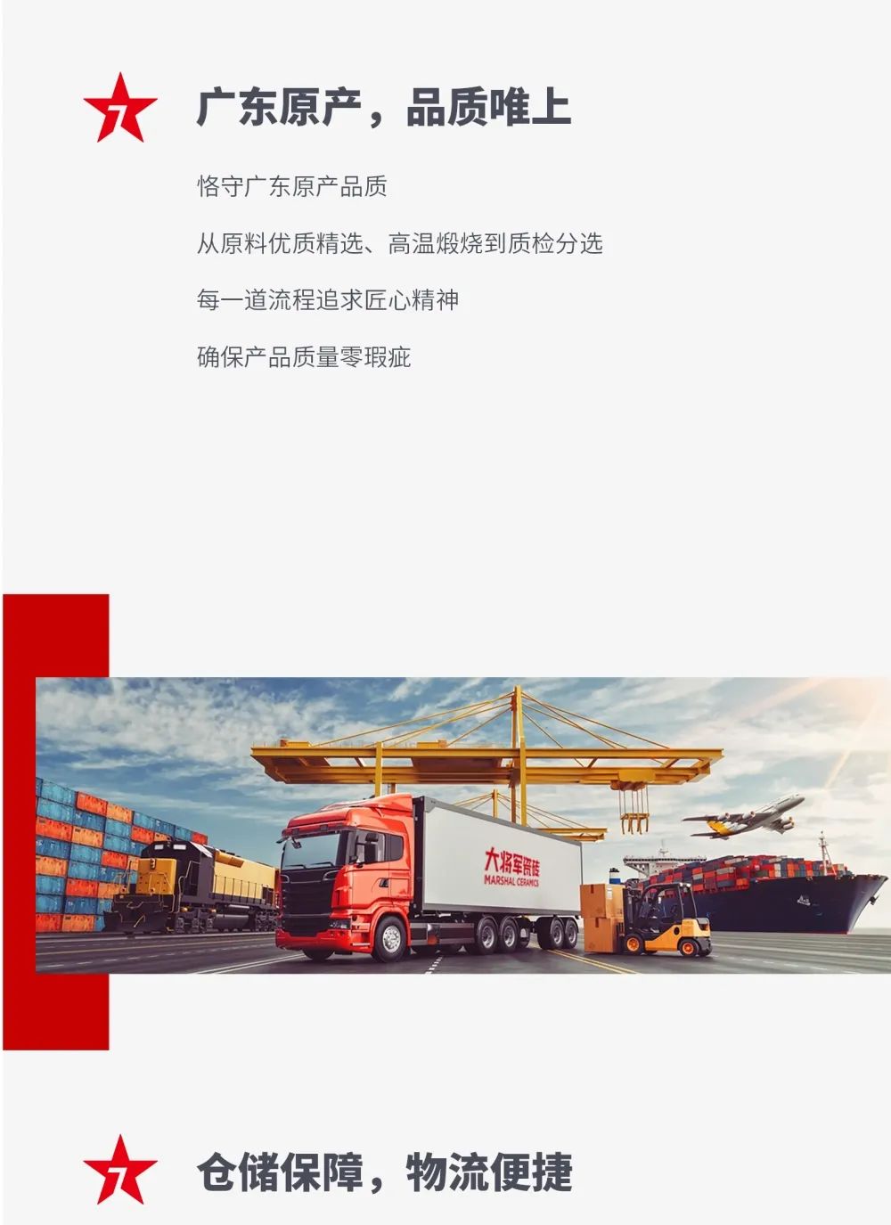 創(chuàng)富商機(jī)|招商不停步，大將軍瓷磚10月直播招商火熱再啟！(圖6)