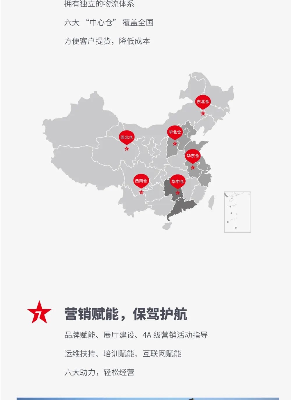 創(chuàng)富商機(jī)|招商不停步，大將軍瓷磚10月直播招商火熱再啟！(圖7)