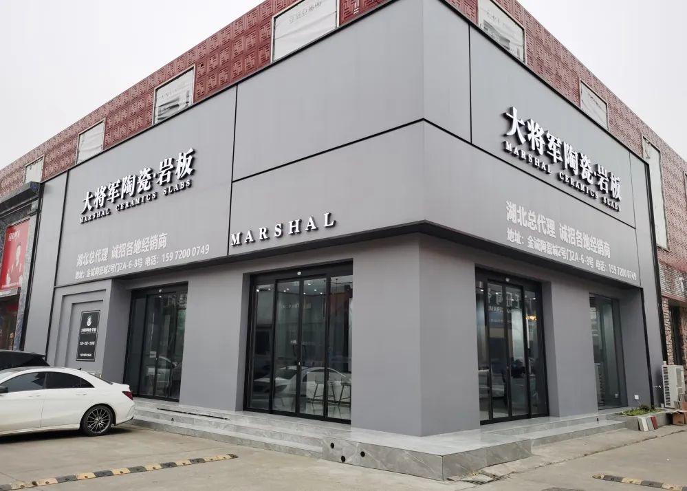 新商新力量 |武漢阮恢富：總部的用心服務(wù)和幫扶支持，是強大的后盾！(圖2)