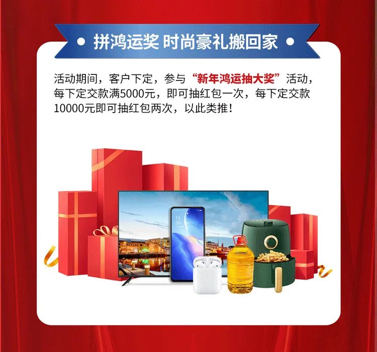 重磅！爆品火拼，大將軍瓷磚助你元旦煥新家！(圖6)