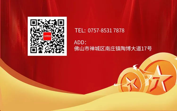 重磅！爆品火拼，大將軍瓷磚助你元旦煥新家！(圖9)