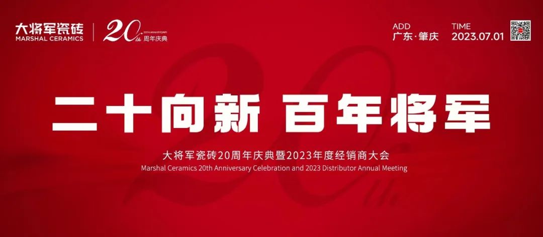 這個品牌勇立時代潮頭,用奮斗譜寫百年品牌的浩瀚詩篇(圖2) 圖片