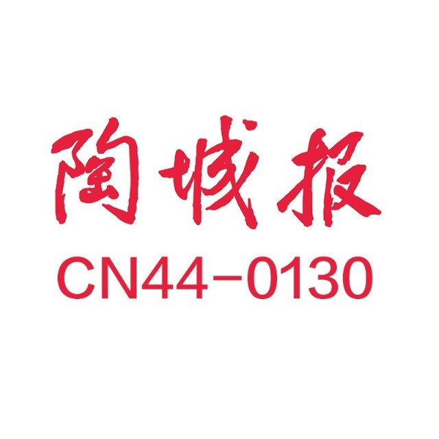 百年將軍，百億目標，這一陶企品牌用戰(zhàn)略和執(zhí)行力劍指百年！?(圖1)