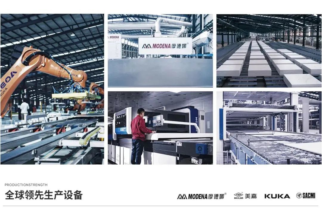 質(zhì)量為先，載譽而歸│大將軍瓷磚喜獲“2023質(zhì)量月”五項榮譽(圖6)