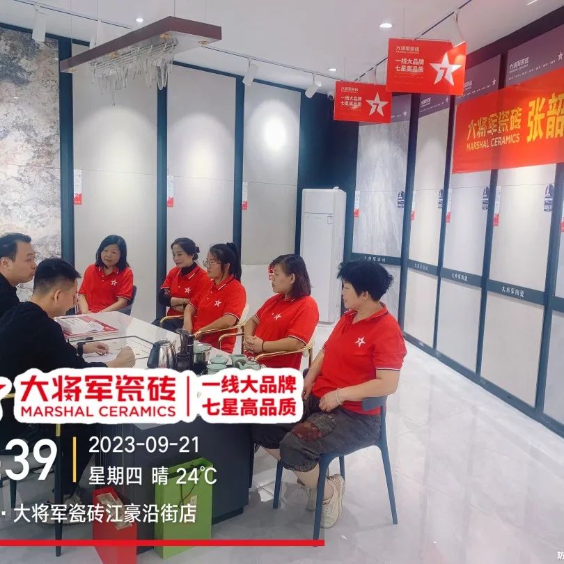 再戰(zhàn)告捷│星動(dòng)大將軍2.0完成率高達(dá)275%，總收現(xiàn)超9490萬(wàn)元！(圖13)