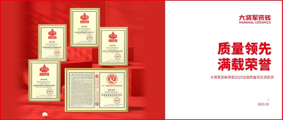 再戰(zhàn)告捷│星動(dòng)大將軍2.0完成率高達(dá)275%，總收現(xiàn)超9490萬(wàn)元！(圖29)