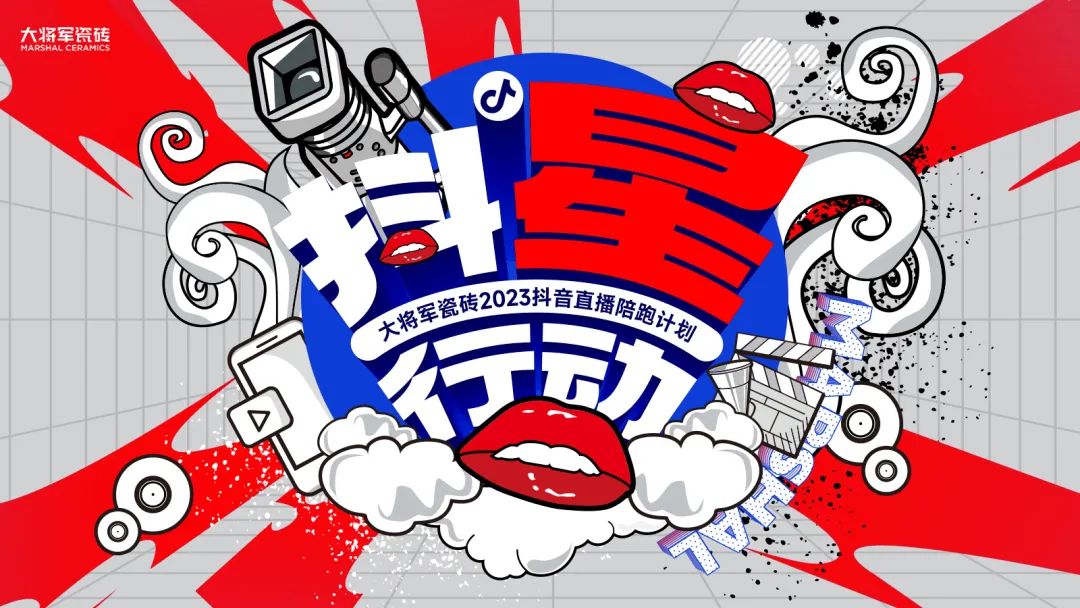 燃爆金秋！大將軍渠道布局再次開啟“加速鍵”！(圖25)