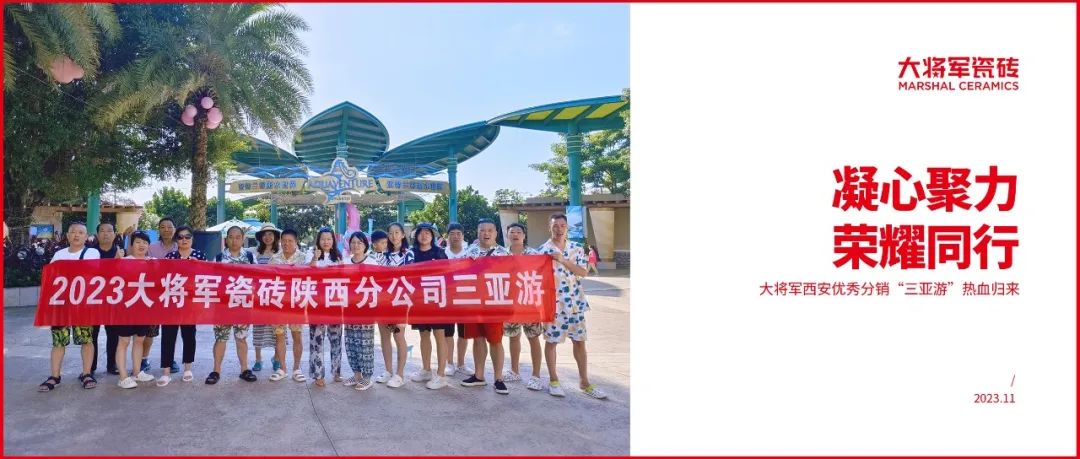 將啟星程│大將軍20年合作伙伴巴厘島夢幻之旅，點(diǎn)燃團(tuán)隊(duì)激情(圖13)