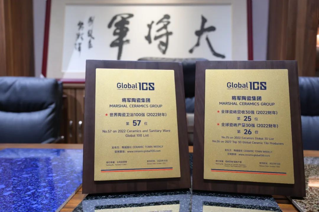 戰(zhàn)略牽引，直擊一線丨將軍陶瓷集團柳朝陽董事長深入走訪終端市場(圖32)