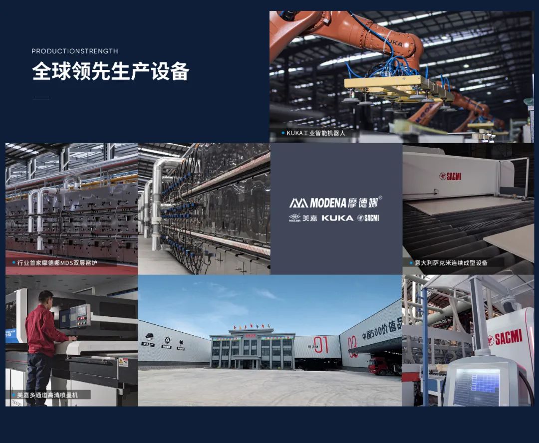 品牌榮耀·實(shí)力加冕丨大將軍瓷磚斬獲“陶瓷品牌TOP10”、“陶瓷一線品牌”兩項(xiàng)大獎(jiǎng)!(圖14)