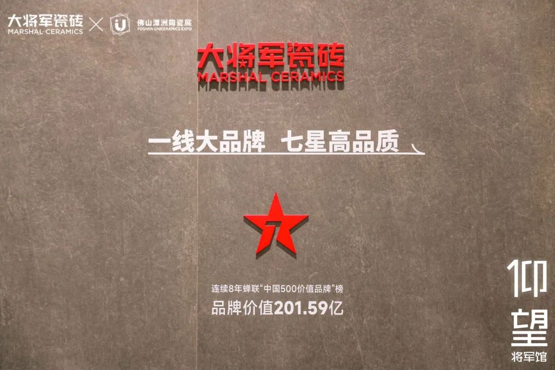 被稱為潭洲展最值得打卡的展位，【仰望·將軍館】憑什么？(圖29)